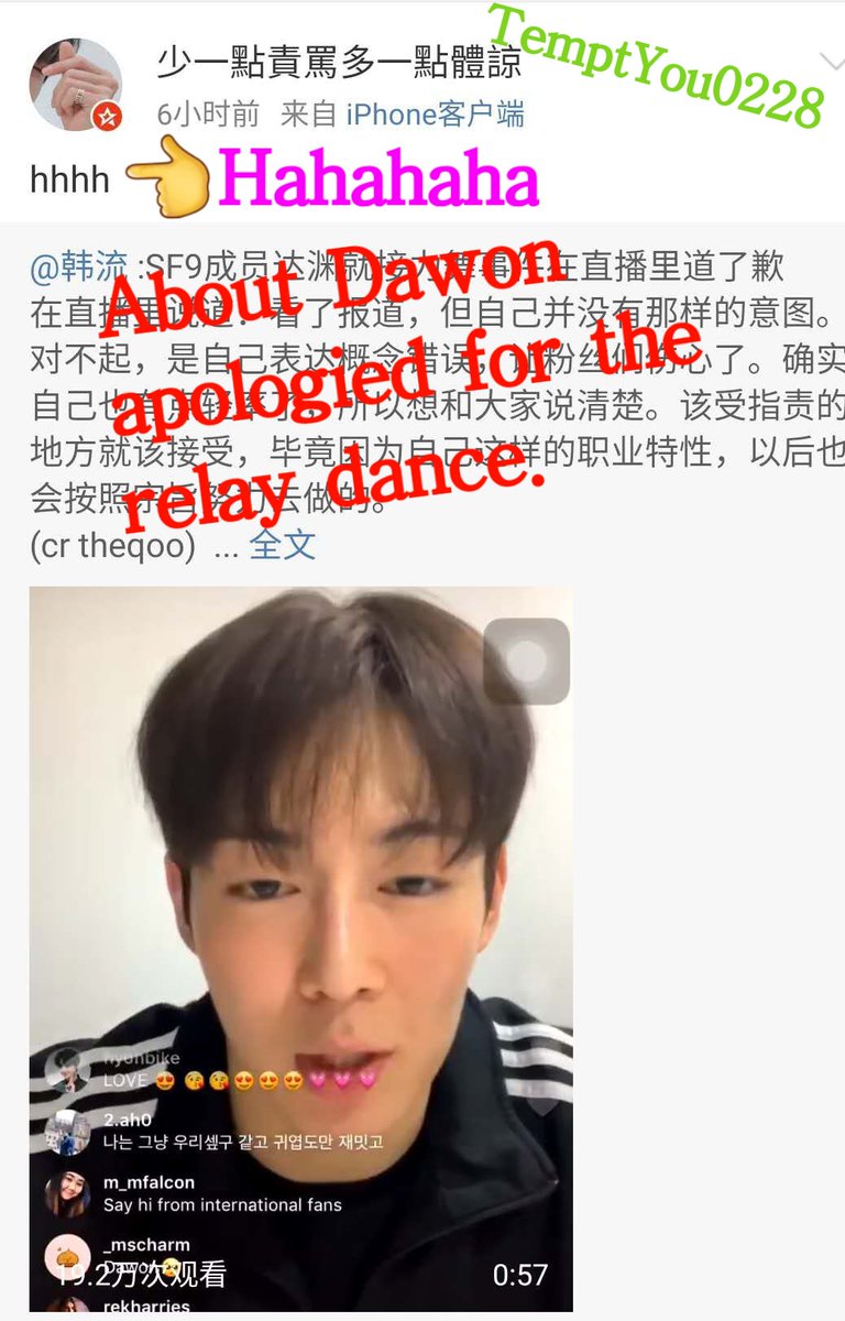 TY is not so tempting any more as per reports from weibo@ TemptYou0228 She is currently under questions for degradation comments about members and reselling her fansign albums on same price so she can attend fansigns for free .