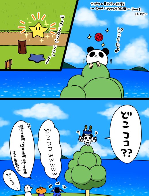 ここついに要介護かと思った 