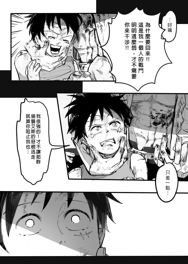 波比 Acelu 艾魯舊圖02 D兄弟 エール Op エール T Co 3gdmzskey1 T Co Qh5oijpui8 Twitter