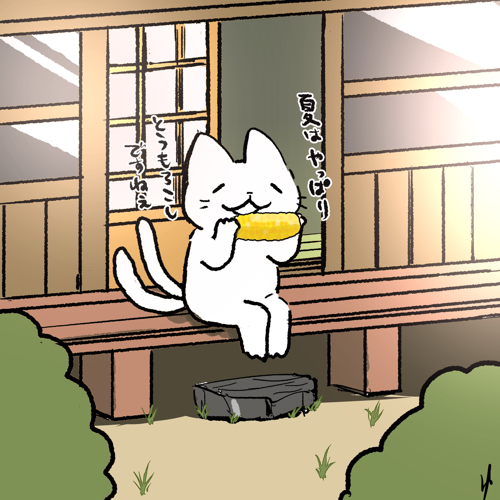山岸辺ユカ子 ねこようかい やっと全巻そろいました ４巻だけ先に届いてたのよね ２枚目の画像は私が描いたファンアートです ねこまたさん可愛い T Co Lyfd8laxxk Twitter