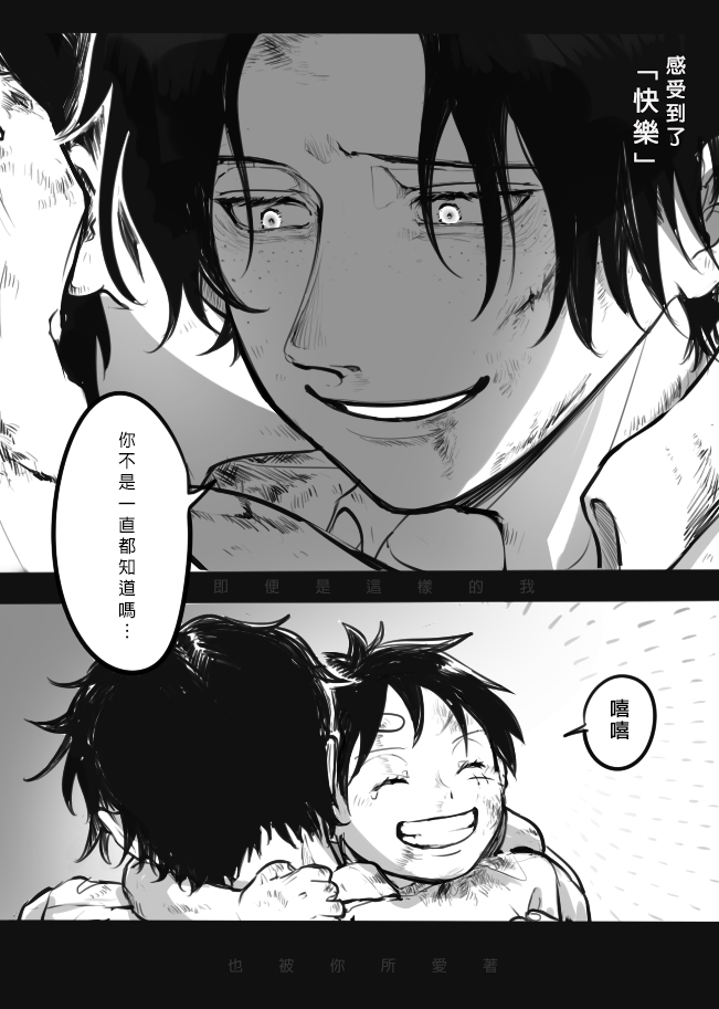 波比 Acelu 艾魯舊圖02 D兄弟 エール Op エール T Co 3gdmzskey1 T Co Qh5oijpui8 Twitter