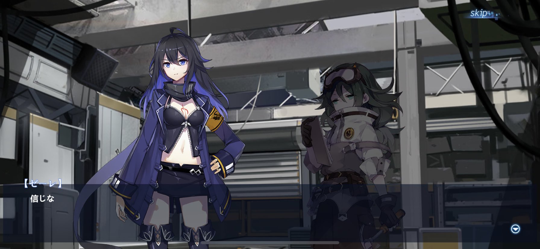 青春の輝きは灰の素 頬を膨らませたゼーレ可愛い やっばぁ 皆さん 崩壊学園の火を追う蛾をしましょしましょ 19歳ゼーレが可愛すぎるので まじで T Co Djzv5l37gw Twitter