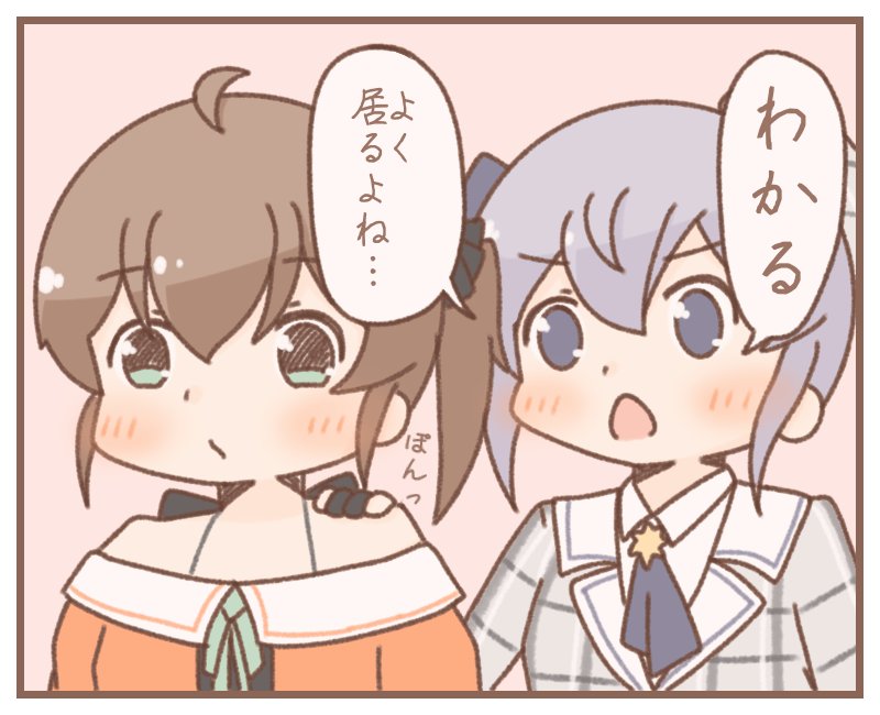 #祭絵
「鏡はいつも見ている」
豆乳うどん(@tounyu_udon)さんとの合作です!! 