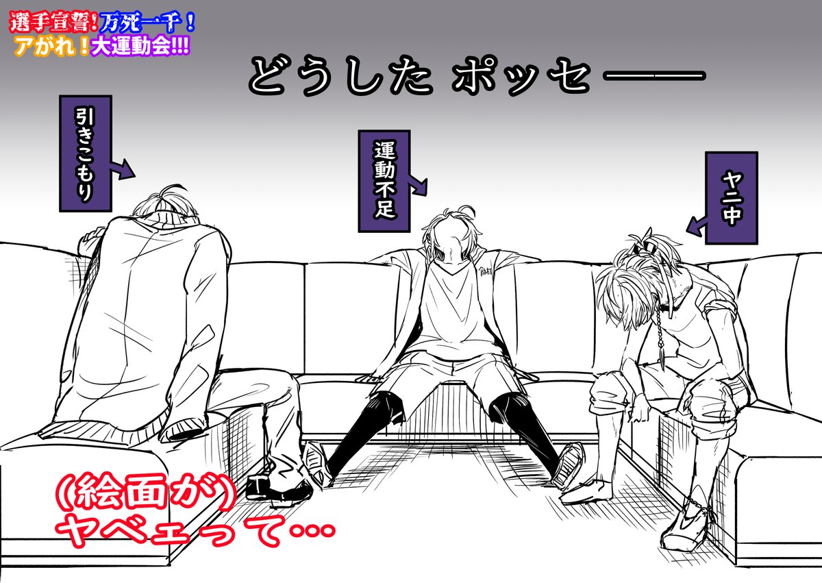 バラエティー番組ってこういう事でしょ(再々々々掲) 