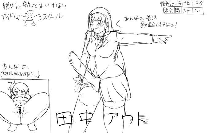 今こういうの描いてます 