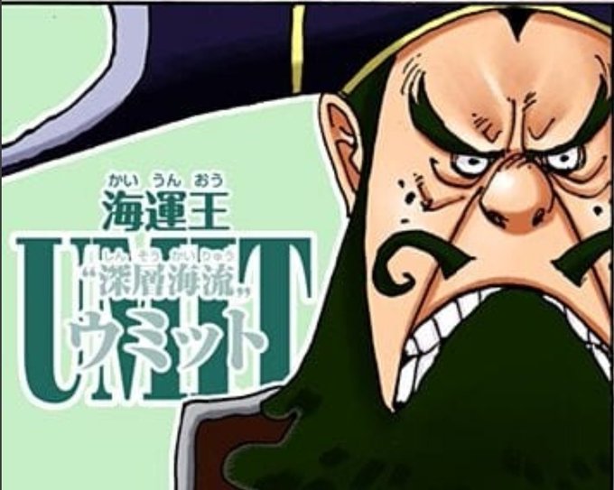 ワンピースでビッグマムのお茶会の招待状を受け取った参加者 Legend Anime
