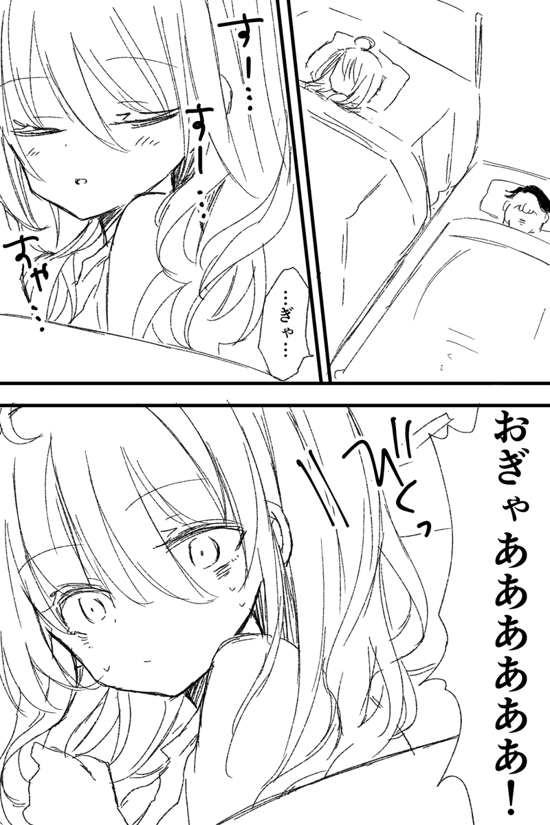 (2/3)