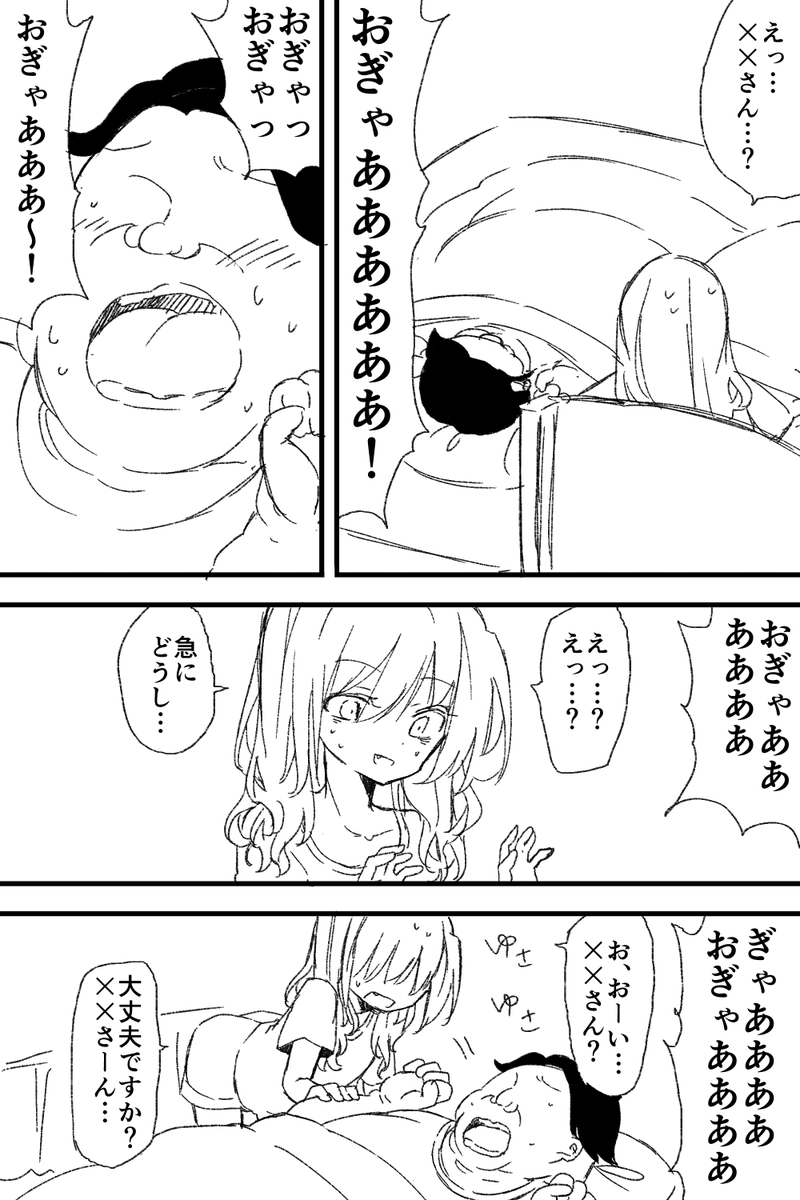 (2/3)
