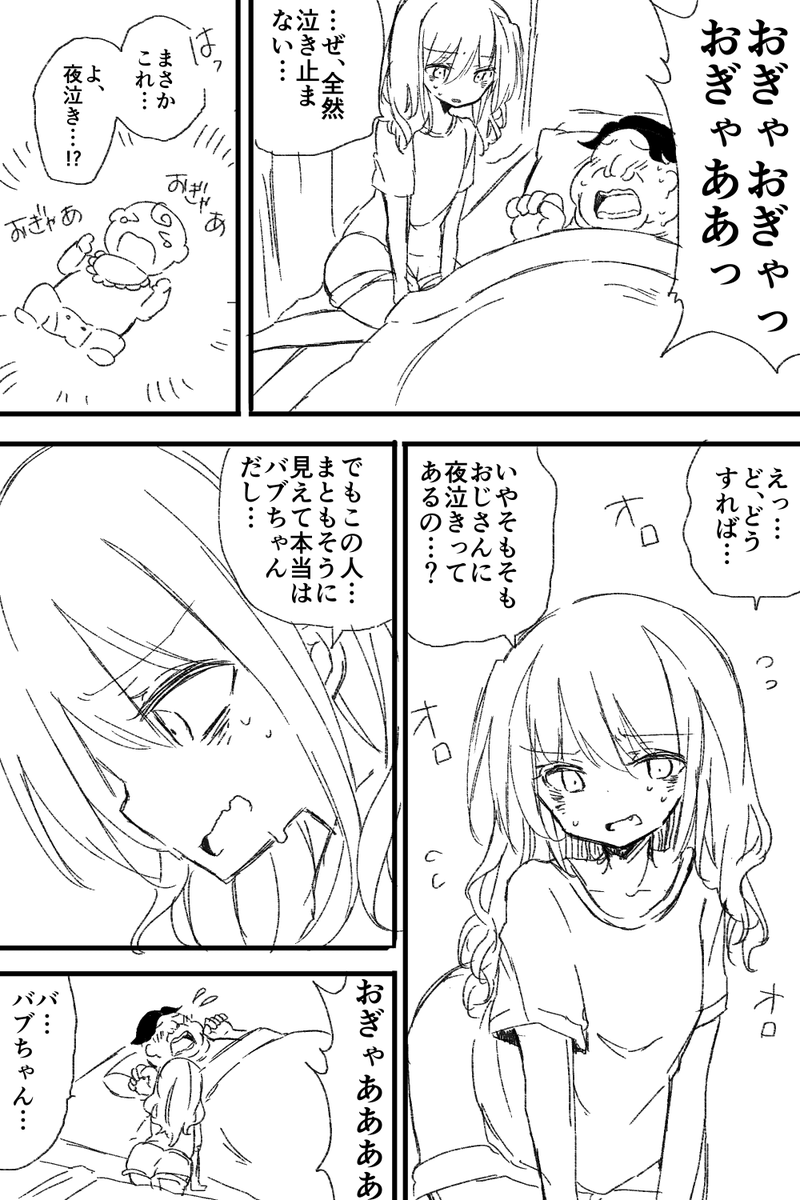 (2/3)