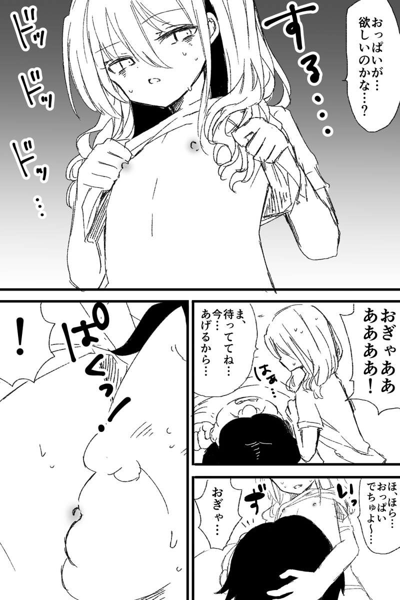 (3/3)