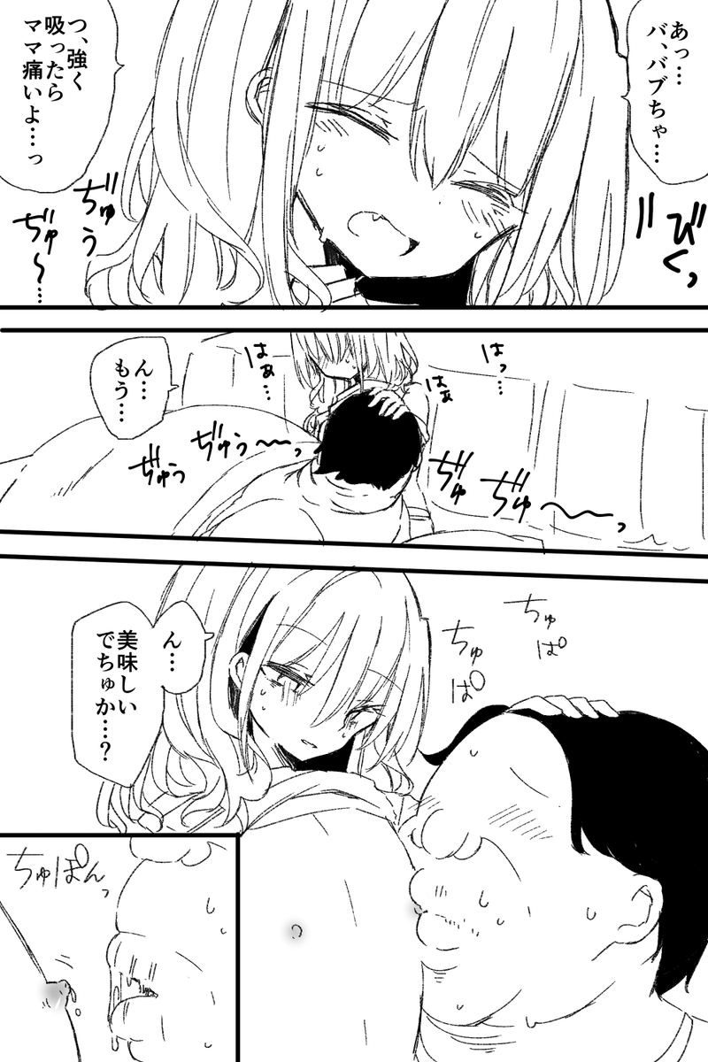 (3/3)