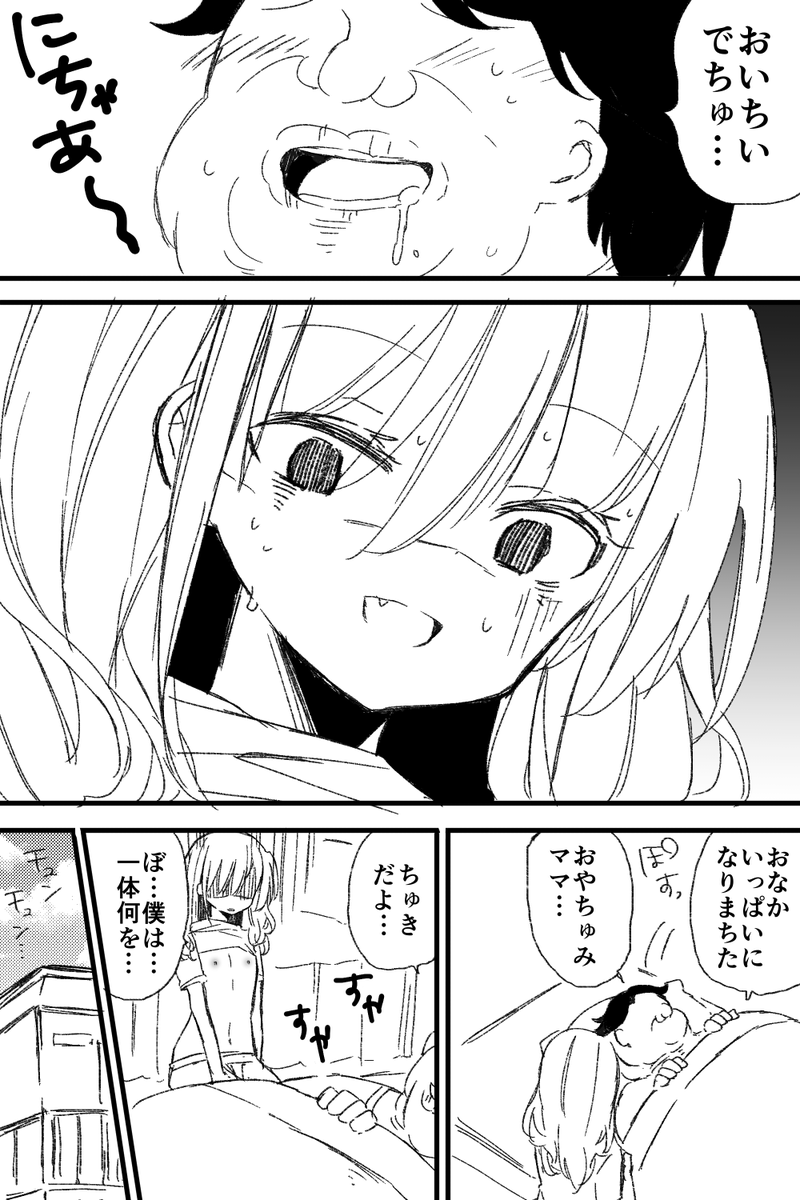 (3/3)