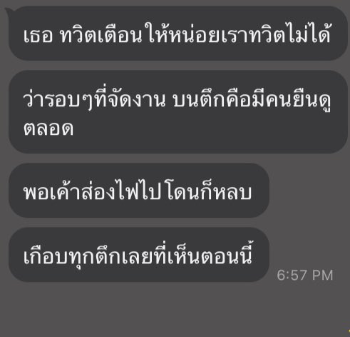 seeuinpochinki's tweet photo. เเฟนอยู่ในม๊อบฝากมาบอกค่ะ ยังไงก็ช่วยกันเป็นหูเป็นตาด้วยนะคะ เหมือนเเต่ละตึกที่อยู่ในรูปจะตึกของรัฐหรือสำนักงานมากกว่าที่พัก  #ขีดเส้นตายไล่เผด็จการ https://t.co/EYWjnbAxTE