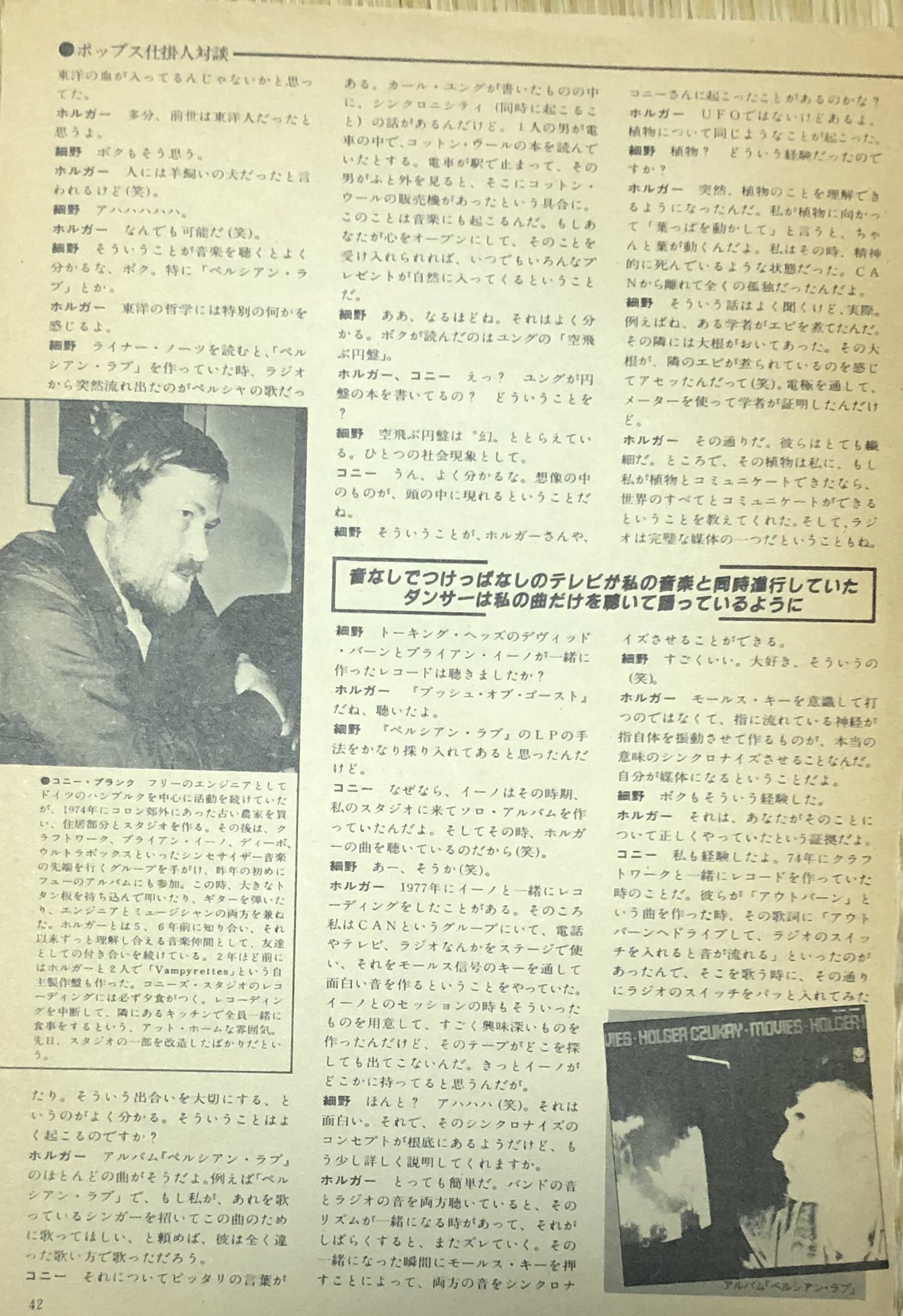 ホルガーシューカイ Twitter Search Twitter