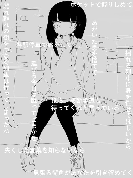 稲葉曇のtwitterイラスト検索結果