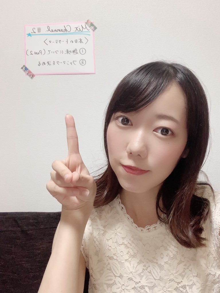 宮原梨江 ｍiyahara Rie 配信見に来て下さってありがとうございました ファンマーク に決まりました ぜひ付けて下さると嬉しいですっ よろしくお願い致します T Co Orypmhhwdq