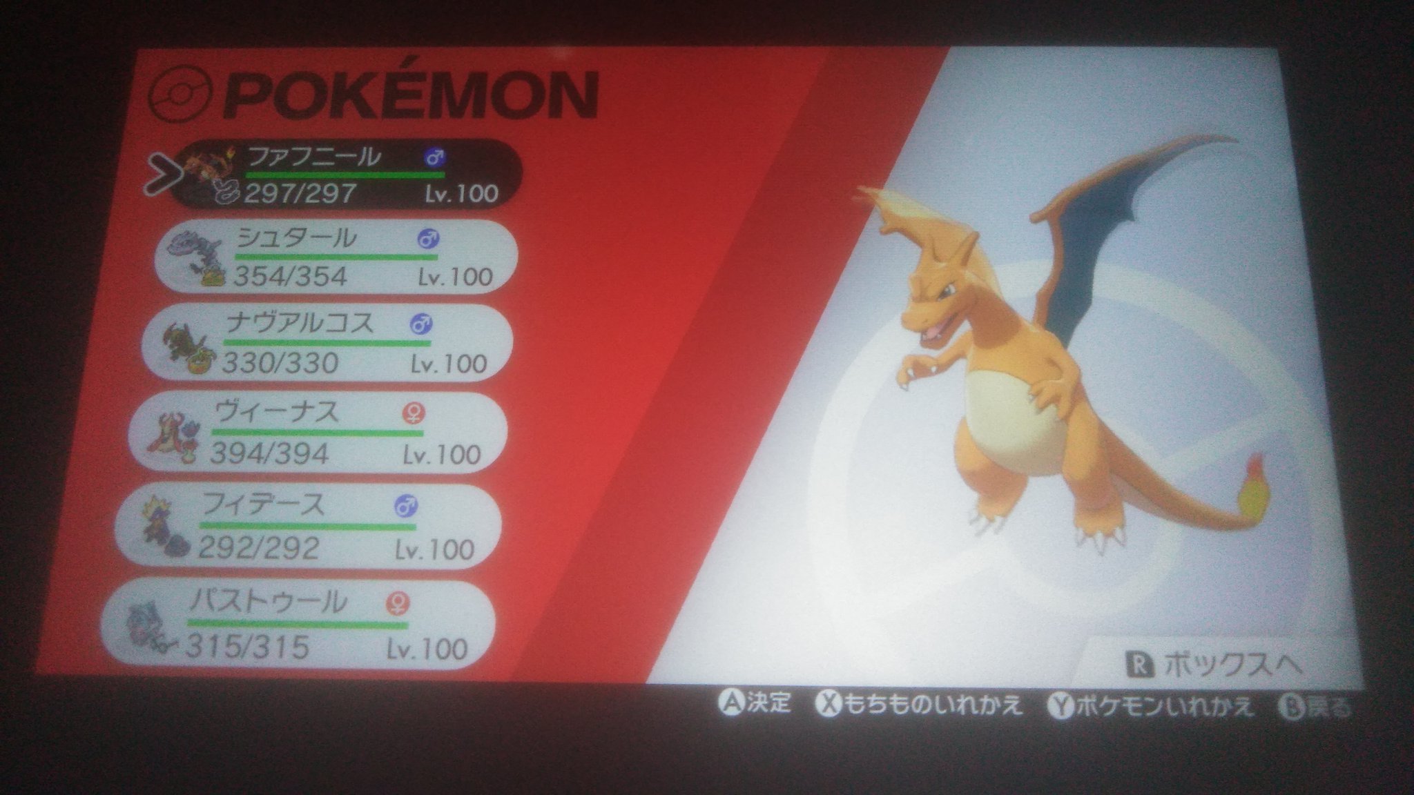 تويتر 柔時雨 趣とてぇてぇに目覚める على تويتر 過去作から連れてきたポケモン達の技を一度リセットしたんやけど その後 卵技って覚えさせなおせへんのやね リザードンに原始の力覚えさせとったんやけどなぁ 代わりに新しく熱砂の大地を覚えさせた 交代で出 تويتر 柔時雨 趣とてぇてぇに目覚める على تويتر 過去作から連れてきたポケモン達の技を一度リセットしたんやけど その後 卵技って覚えさせなおせへんのやね リザードンに原始の力覚えさせとったんやけどなぁ 代わりに新しく熱砂の大地を覚えさせた 交代で出