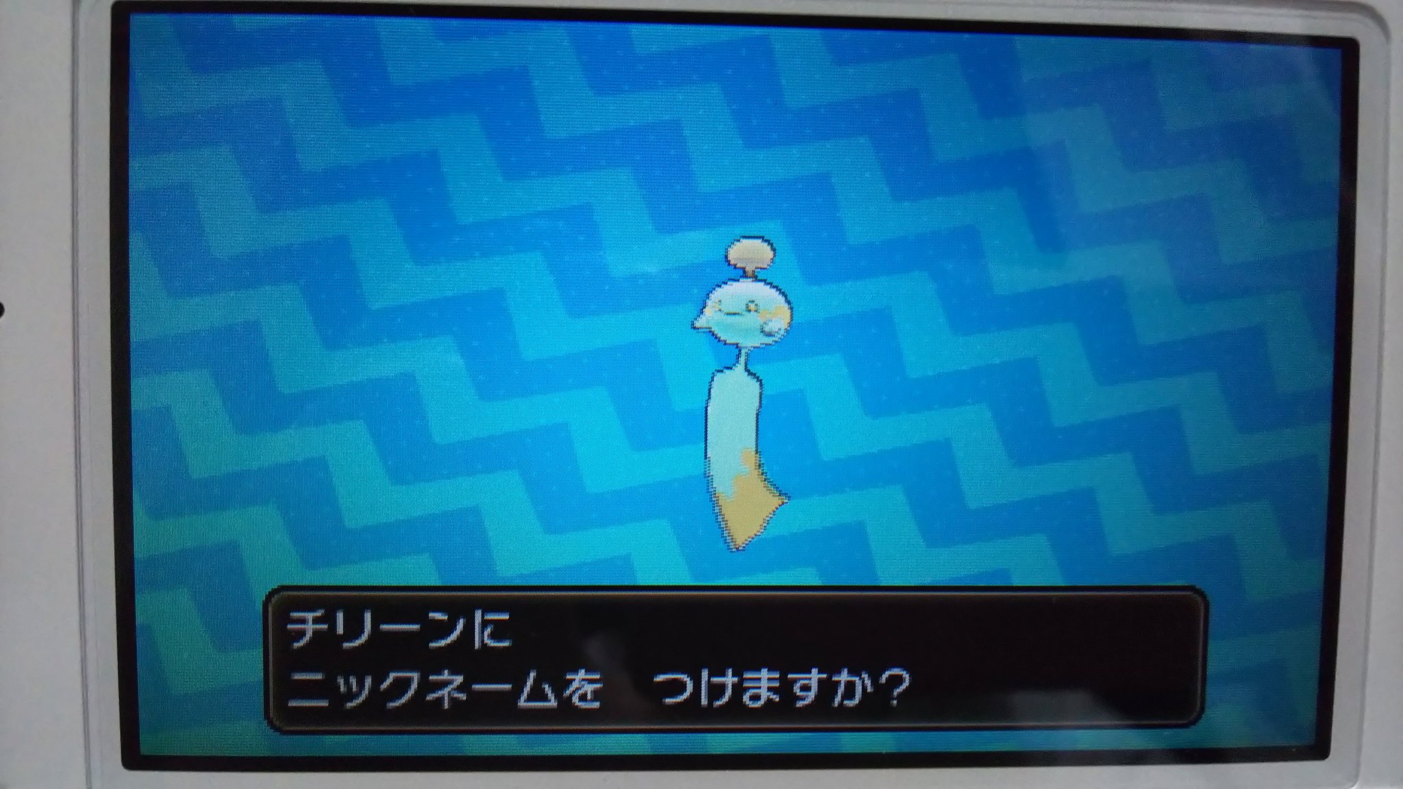 桜 さくら 317個目の卵から 色違いチリーンちゃんが誕生しました 前に 夏をイメージしたポケモン のアンケートを取って一番だったチリーンさん 風鈴 見た目も可愛らしいです W 緑というより 黄色に近い感じの色違いになりました