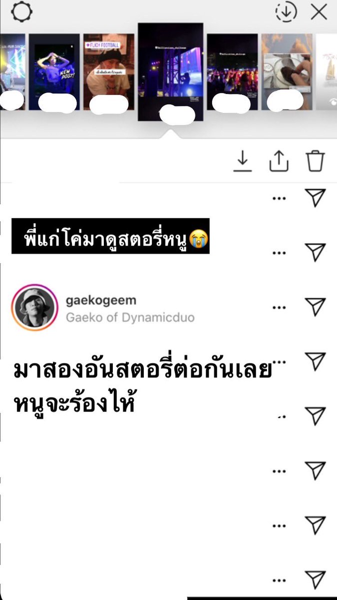 AreaofWp's tweet photo. พี่แก่โค่มาดูสตอรี่ในไอจี 2 อันเลย น้ามตาจะไหล 😭❤️
#CASS_PLAYGROUND #1BillionViews_challenge https://t.co/BdBrK80JVM