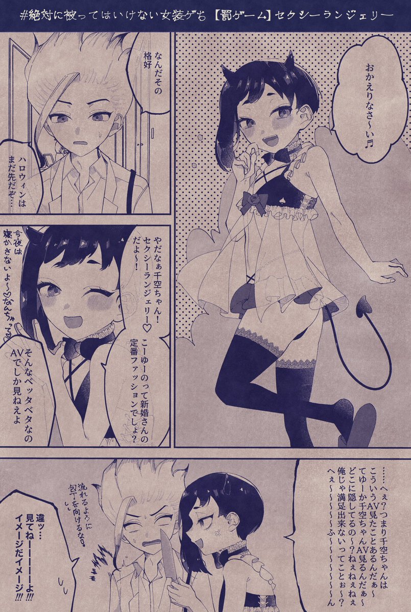 よく効く薬 Ykkkksr さんの漫画 38作目 ツイコミ 仮 よく効く薬 Ykkkksr さんの漫画 38作目 ツイコミ 仮