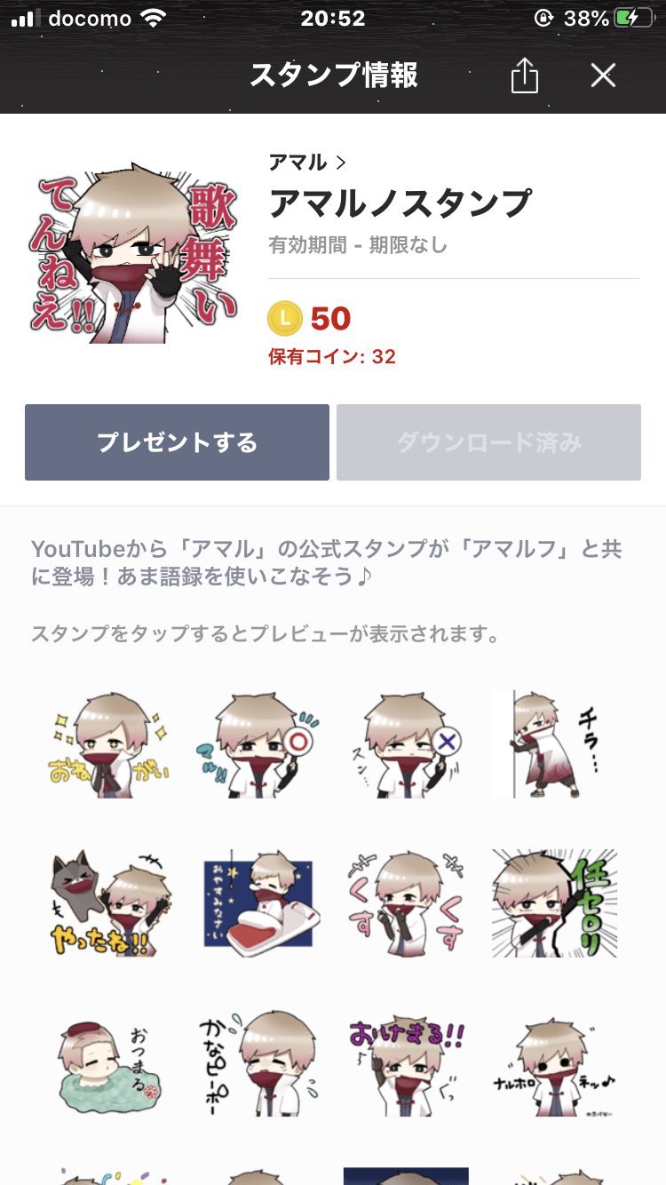 アマル お待たせしました アマルの公式スタンプ遂に出たよ 用法用量を守って正しく使ってね T Co 7ix9wjkyyy ラインスタンプ アマルノスタンプ T Co Eqlz15iqwr Twitter アマル お待たせしました アマルの公式スタンプ遂に出たよ 用法用量を守って正しく使ってね T Co 7ix9wjkyyy ラインスタンプ アマルノスタンプ T Co Eqlz15iqwr Twitter