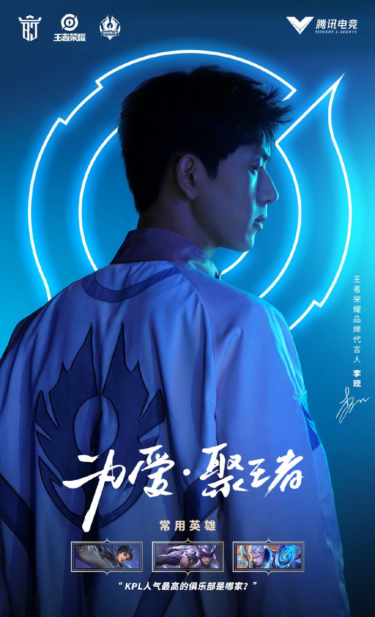 Dalnim1019's tweet photo. หลี่เซี่ยน โฆษกเกมส์ King of Glory
 
🔗  https://t.co/C6YaLT5YSu
#Lixian #หลี่เซี่ยน #李现 https://t.co/3DS7zy6y1E
