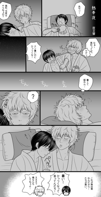 銀魂 漫画 銀魂-ぎんたま- 27 (ジャンプコミックス) | 空知 英秋 |本
