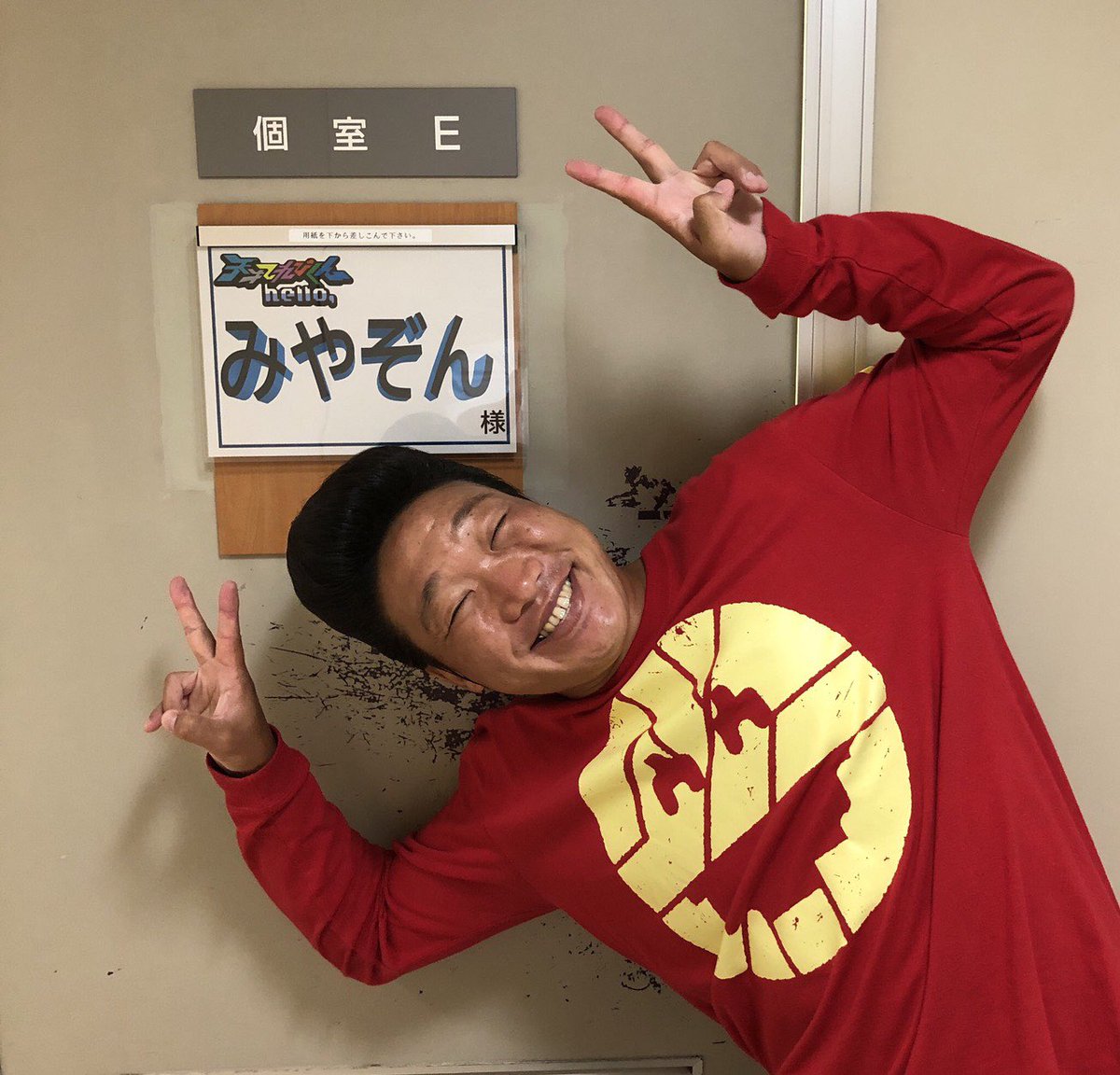 Anzen漫才みやぞん 好感度高いはずなのに嫌い つまらない 憧れは流星のように