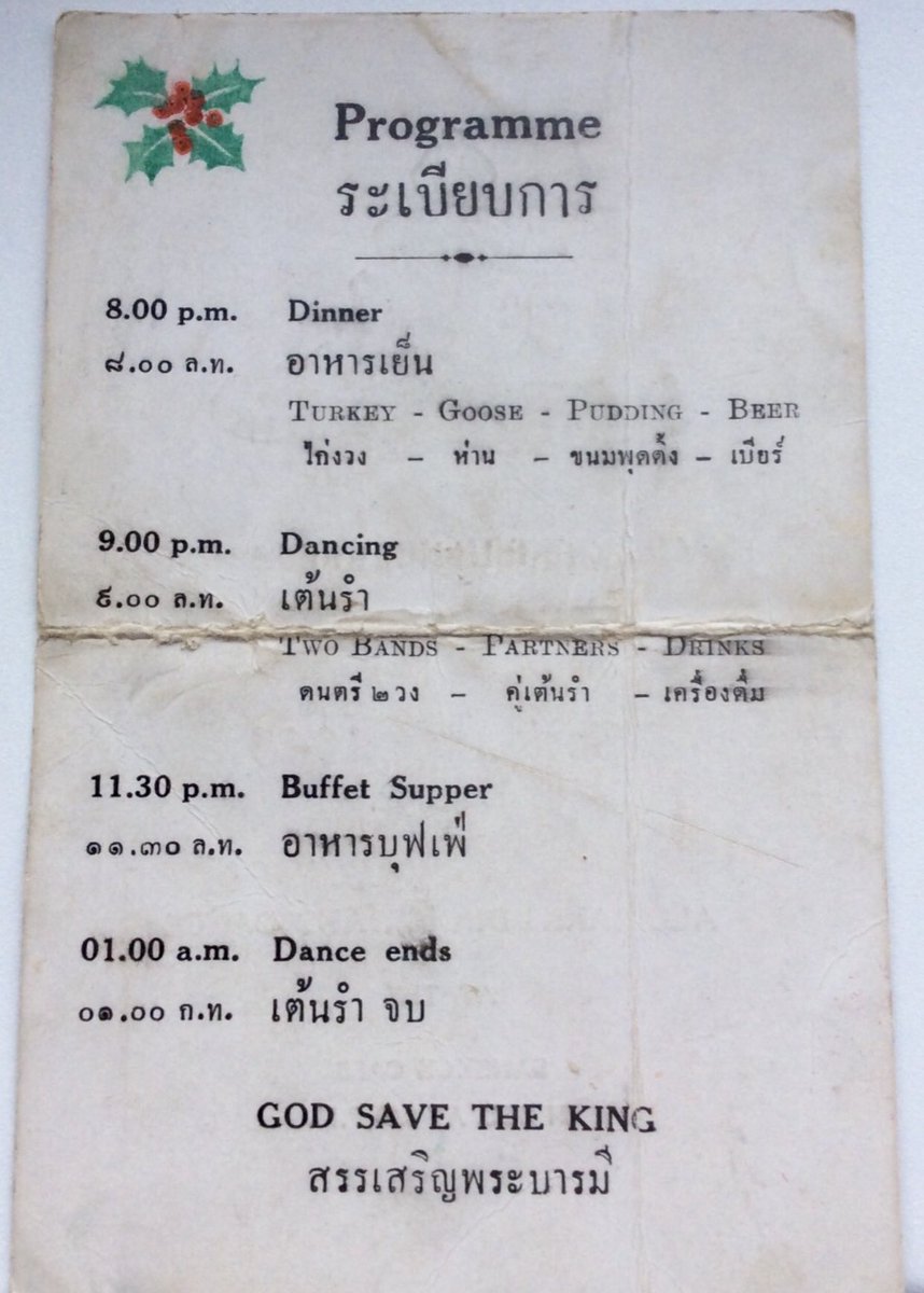 Some VJ Day tweets. Which I meant to send yesterday.My grandad was in the 14th Army in Burma and at Imphal and Kohima.The end of the war didn’t mean coming home. But at least he got an excellent Christmas dinner in 1945.
