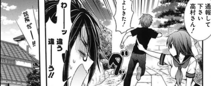 ホーホーのtwitterイラスト検索結果