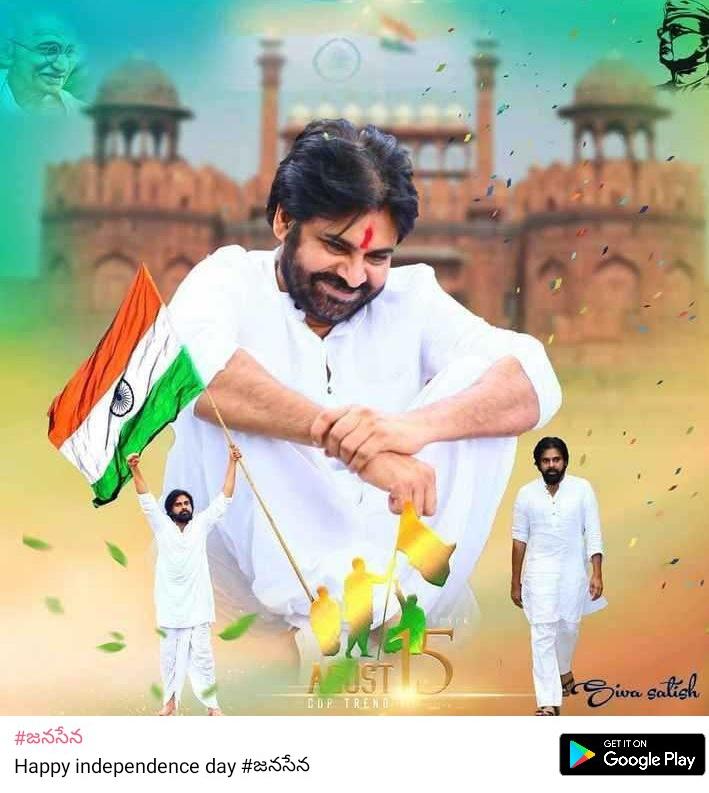 NandaSmartLove1's tweet photo. #PawanKalyanBirthdayCDP https://t.co/ydyqZzqTQ7