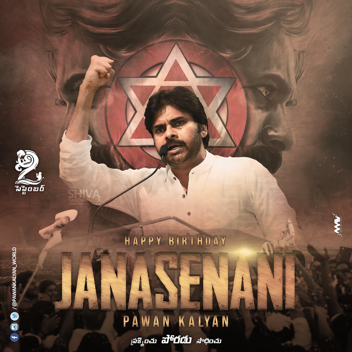 vamsivamsi456's tweet photo. Repeat with me jai power star 🔥🤙#PawanKalyanBirthdayCDP https://t.co/6pRWPqWmS8