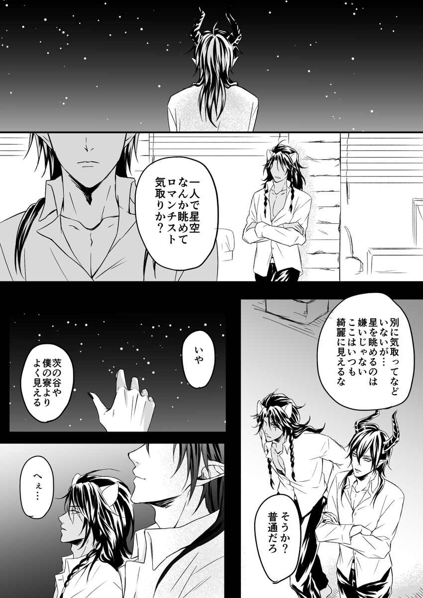 Twoucan りせ Lis0a0twst