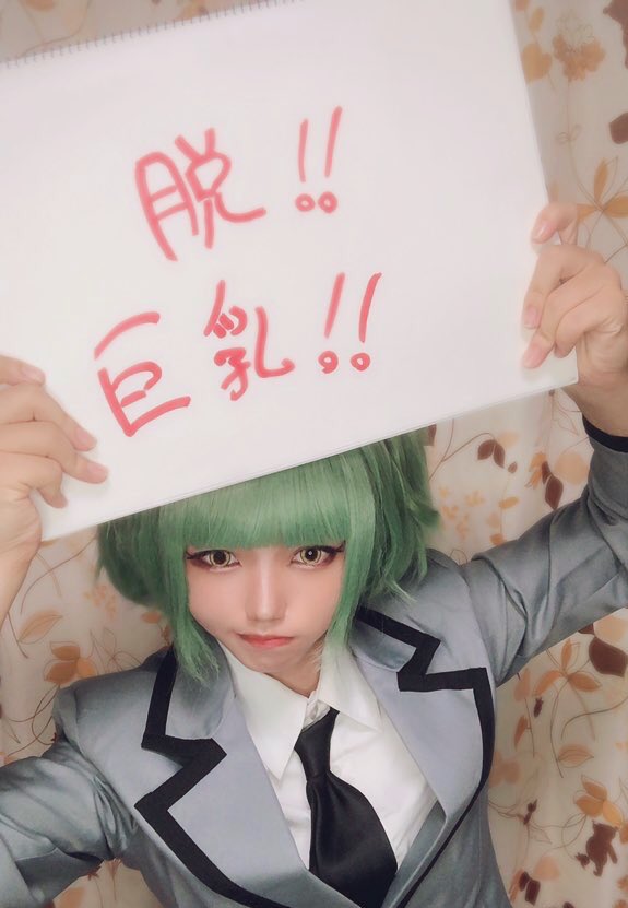 Twoucan 茅野カエデ の注目ツイート イラスト マンガ コスプレ モデル