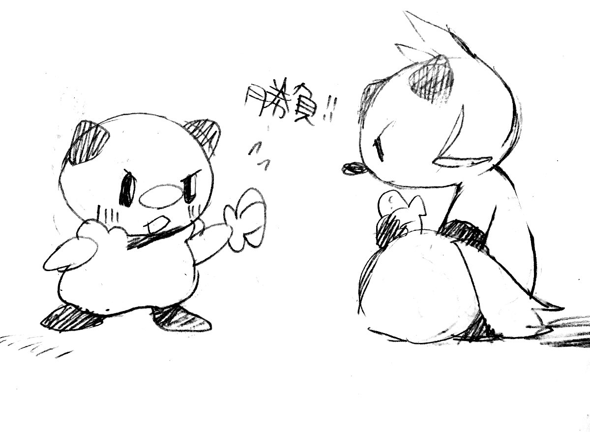 年08月17日の記事 浮世月