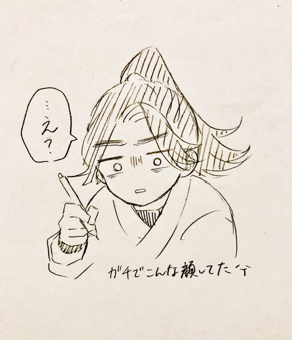 まじで昨日今日筆がのらなくて描くたびこの顔してた。何枚没ったかな……
描けてもこの五いちゃんで限界? 