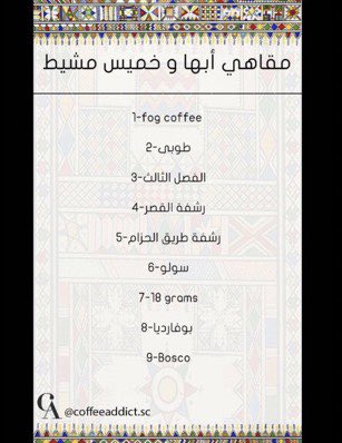 اللي راح يزورا ابها أحفظوها بالمفضله❤️ #ابها