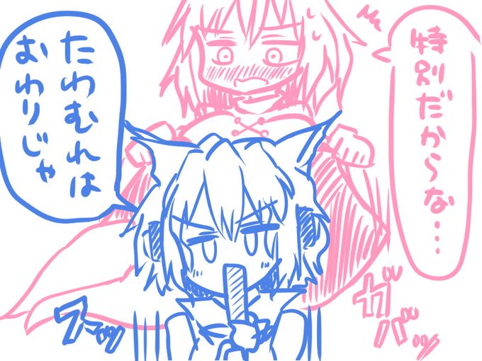 @aht1HtBo7VbKg18 よし… 