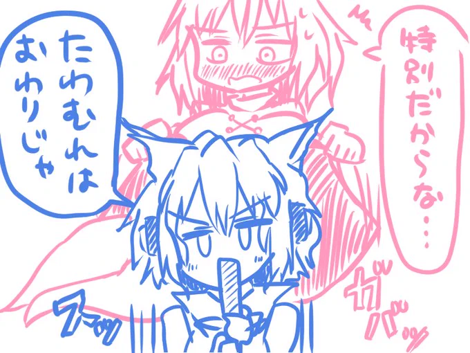 @aht1HtBo7VbKg18 よし… 