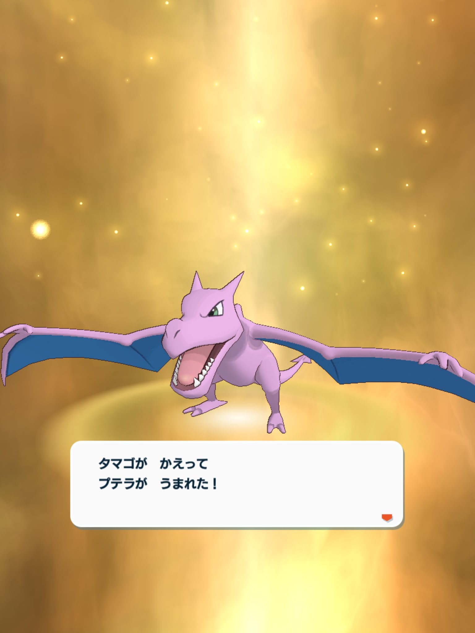Yoyoyoro Sur Twitter ポケモンマスターズ タマゴから色違いプテラが産まれた 結構色違いが出易いのかな T Co Byvoq6pitg Twitter