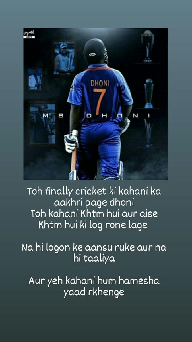 eeshant_s's tweet photo. #mahi7781 
#MahindraSinghDhoni 
#MahiRetires https://t.co/33XIBAbL75