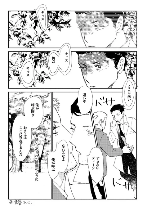 前描いたほっておくとどんどん消えてく形而上学的キャスちゃん。そのうち描き直すかも。 