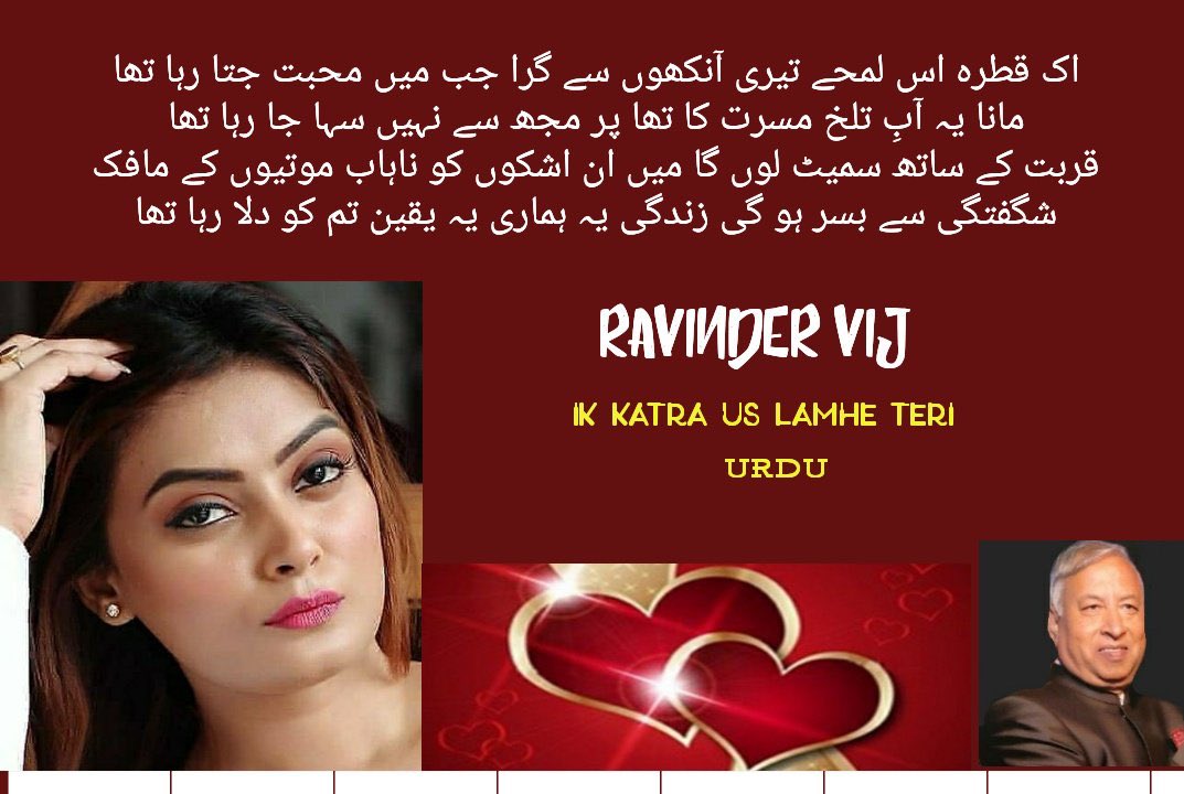 RAVINDER VIJ tweet media