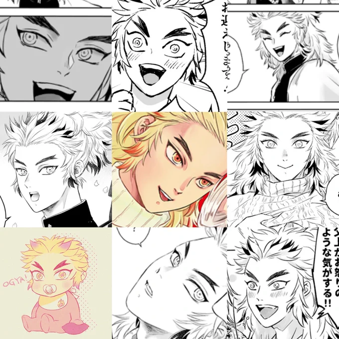 #色んな煉獄杏寿郎が見れるタグ 