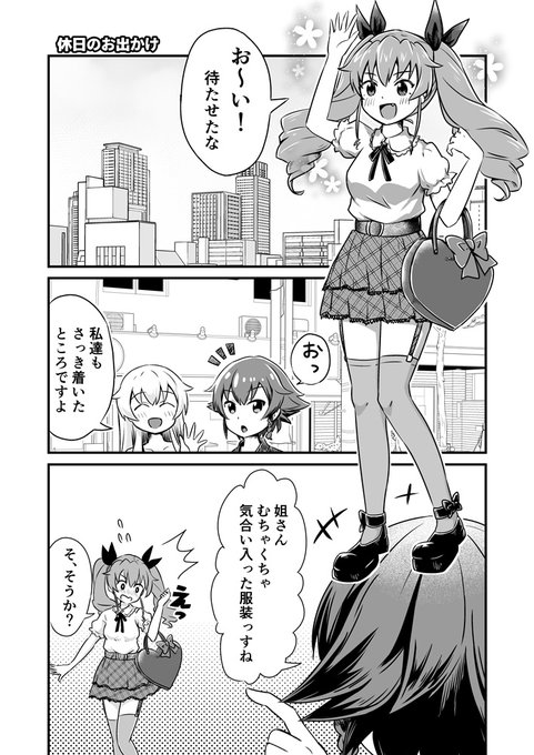 #漫画家は自分が体験したことしか描けない

ありそうで無い 