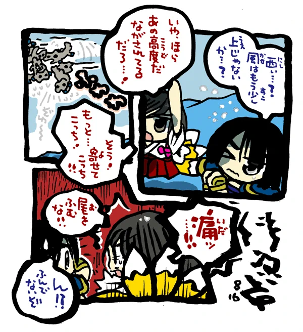 #毎日造物大女王さま #穴文殊 大魔の鎧の真のちからを得たい最強妖通力の狸・穴文殊と玉藻前275 設拉末梨洲の孔雀太郎の脳冷修行と闘うのだ 