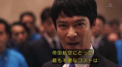 Twitter पर パラガス 怒ってるシーンが最高にカッコいい銀行員 半沢直樹 Twitter पर パラガス 怒ってるシーンが最高にカッコいい銀行員 半沢直樹