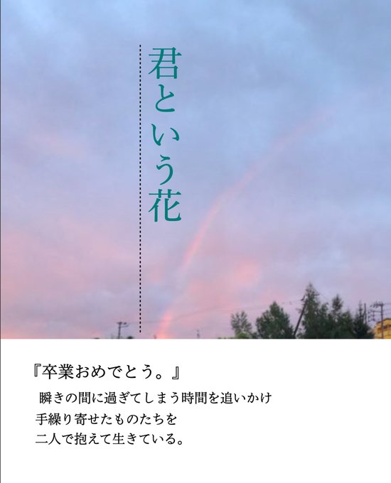 A List Of Tweets Where くそみそ 3 14青海bト38b Was Sent As 黒バス 1 تحليلات تويتر الرسومية الخاصة بهوتويت Whotwi