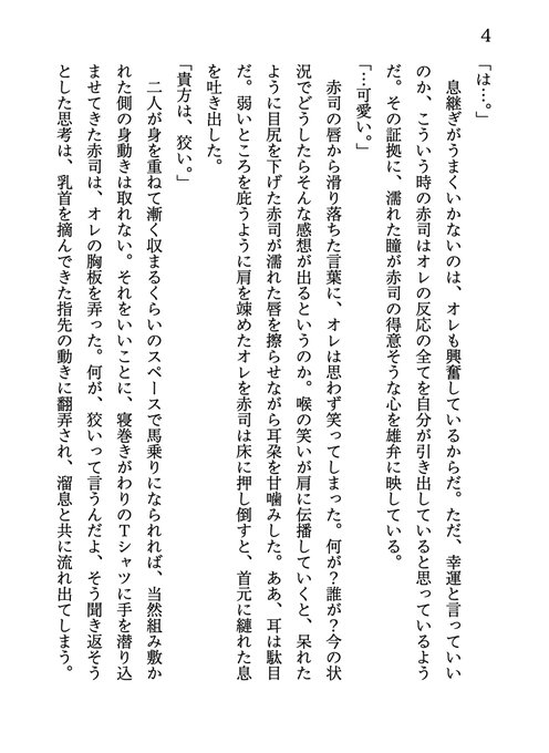 A List Of Tweets Where くそみそ 3 14青海bト38b Was Sent As 黒バス 1 تحليلات تويتر الرسومية الخاصة بهوتويت Whotwi