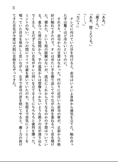 Yes Always Win さん がハッシュタグ 黛千尋 をつけたツイート一覧 1 Whotwi グラフィカルtwitter分析 Yes Always Win さん がハッシュタグ 黛千尋 をつけたツイート一覧 1 Whotwi グラフィカルtwitter分析